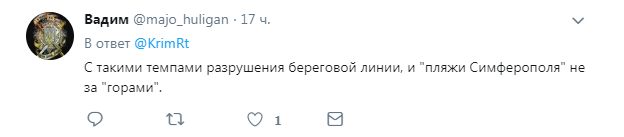 "Зато мост строят": в сети показали "убитые" пляжи Крыма