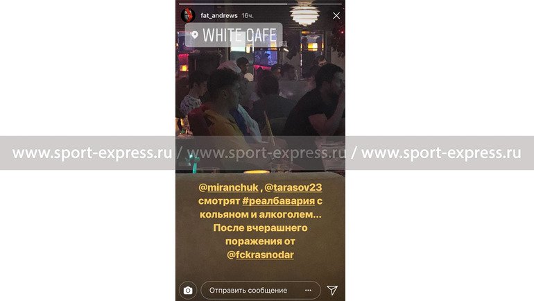 СМИ: футболист сборной России избил болельщика