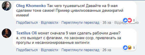 Мітинги пропагандистів РФ