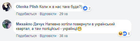Мітинги пропагандистів РФ