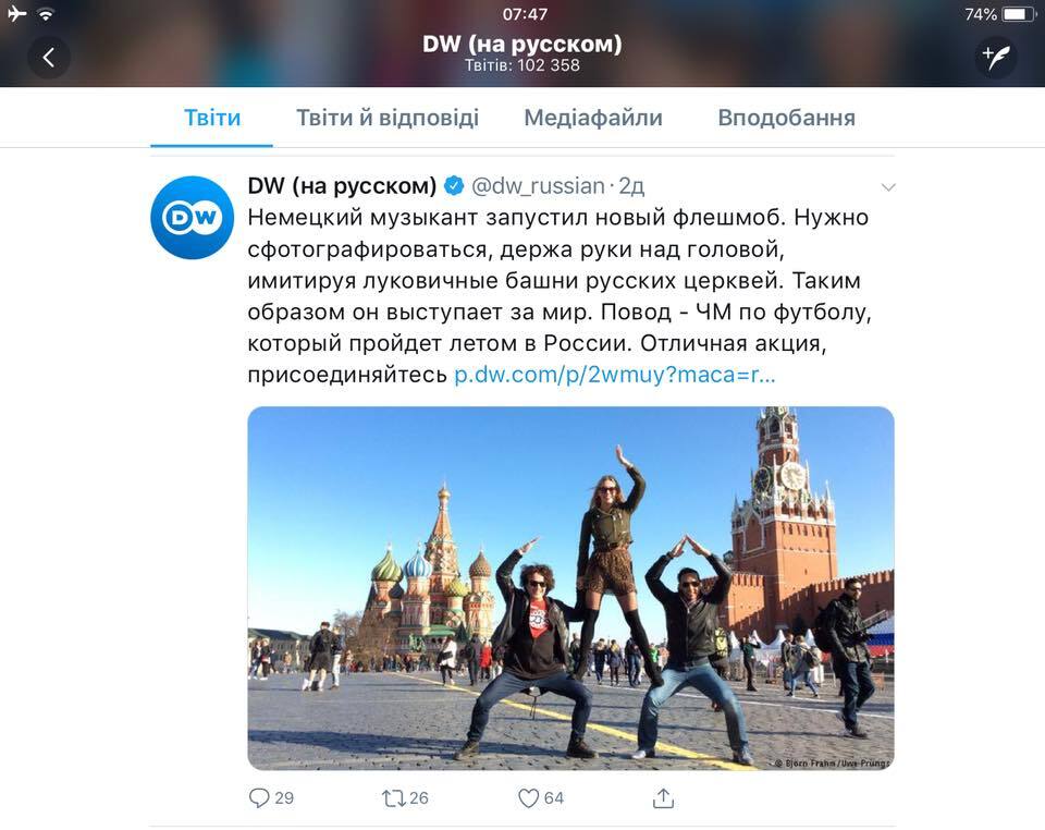 "Давайте имитировать башни русских церквей": украинцев возмутил флешмоб журналистов