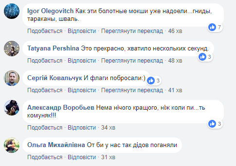 Мітинги пропагандистів РФ