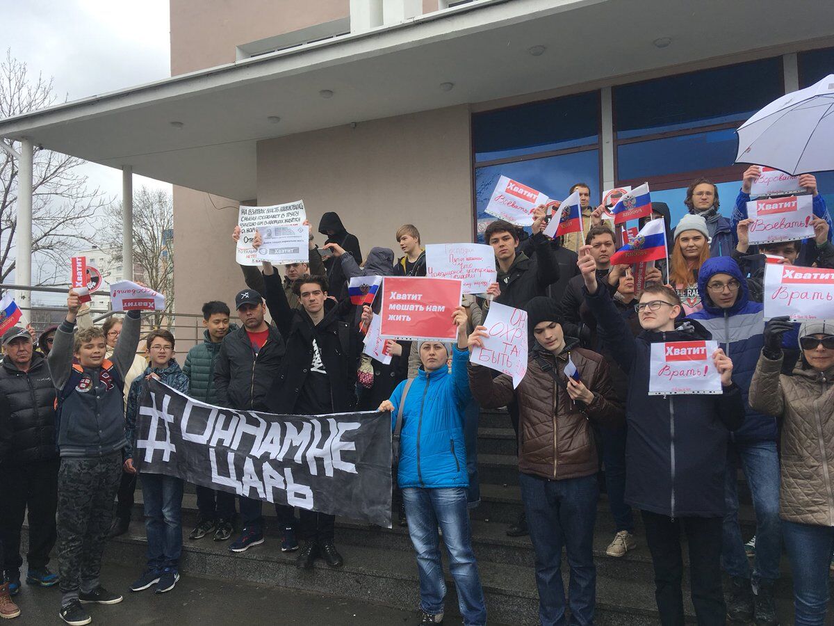 "Він нам не цар": по всій Росії прокотилася хвиля протестів