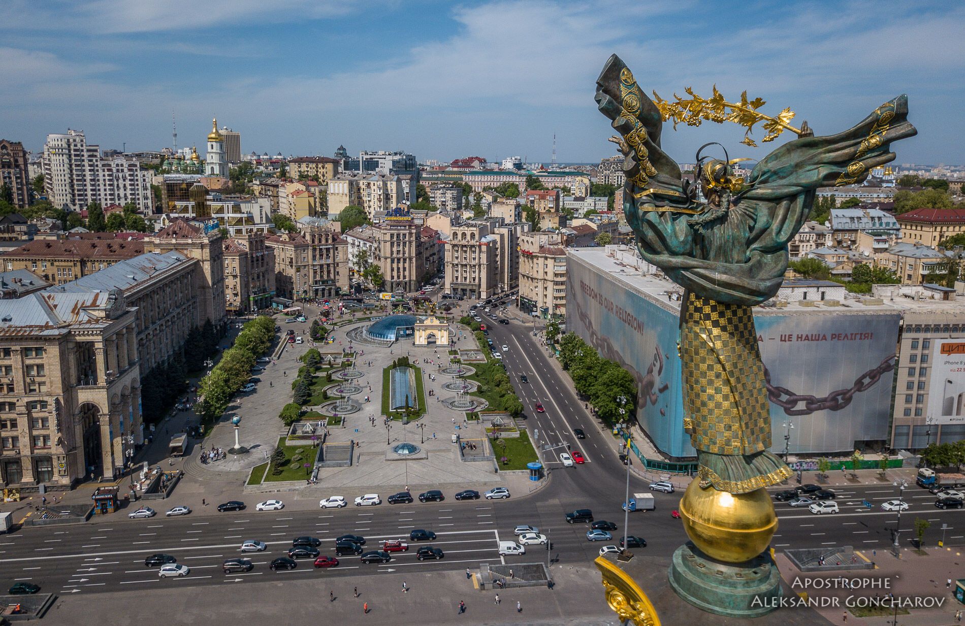 Київ з висоти пташиного польоту: опубліковані вражаючі фото