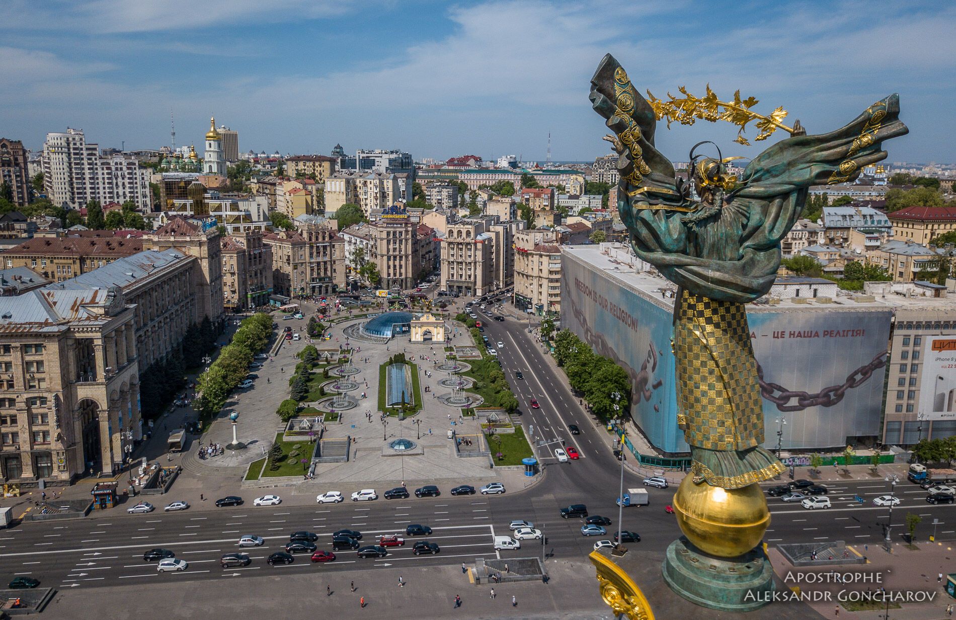 Фото Киева с высоты птичьего полета