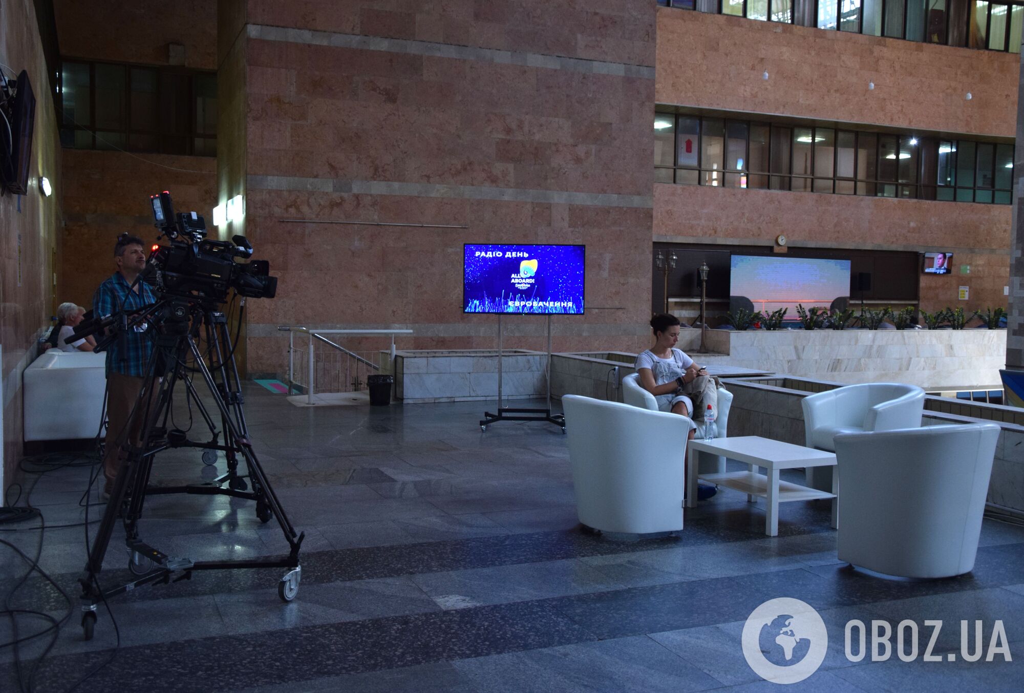 В Киеве открыли фан-зону "Евровидения": как там можно провести время
