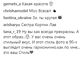 "Сестра Кортні Лав": Зіанджа знялася в зухвалій фотосесії