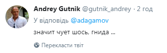 Михалков разругался с Путиным? Что за скандал в России