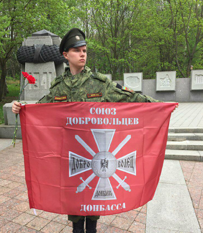 Празднование "дня добровольца" в Москве