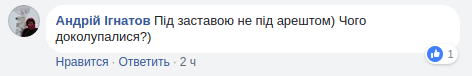 "Миша очередь заказал": Добкин с семьей уехал в Италию