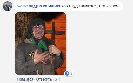 "Месть бандеровцу": в Одессе жилой массив обклеили жуткими листовками