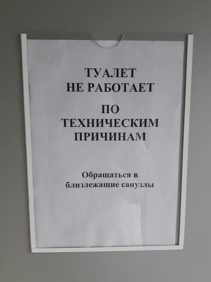 Несезон-2018: з'явилися сумні фото популярного курорту в Криму