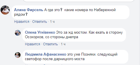 В Киеве ромы разбили новый табор