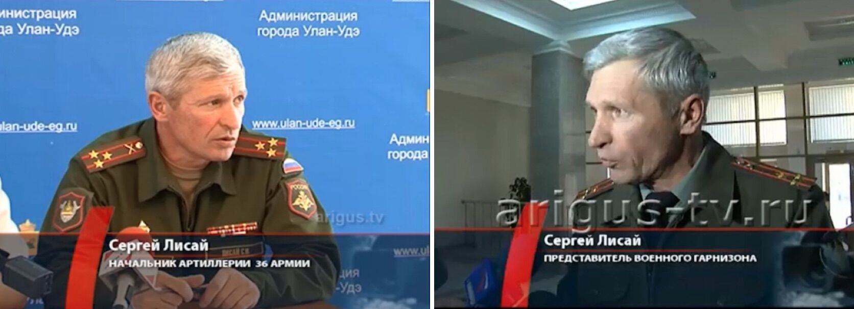 Названы имена российских военных, обстрелявших Мариуполь в 2015-м