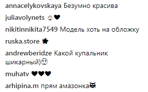 "Амазонка": Седокова восхитила фанов фото в купальнике