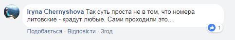 500 грн і записка з номером: в Києві розповіли про нахабства шахраїв