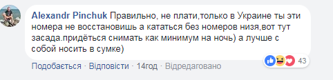 500 грн і записка з номером: в Києві розповіли про нахабства шахраїв