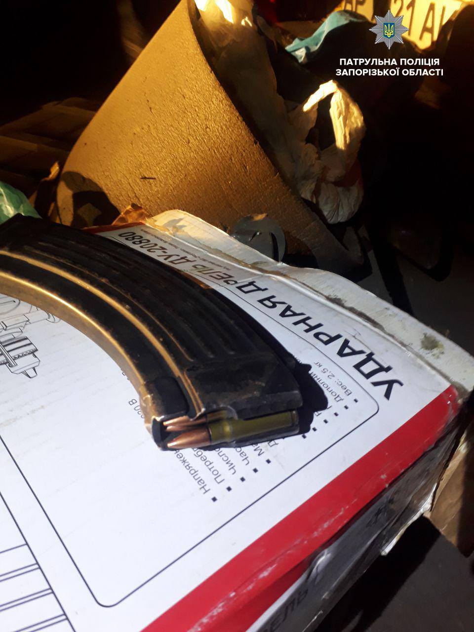 Три магазина к автомату Калашникова и детали реактивных снарядов: копы остановили авто в Запорожье (ФОТО) 
