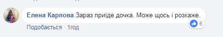 "Падали на вулиці, почалася блювота": мами дітей розповіли подробиці НП в школі Черкас