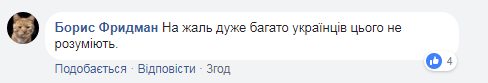 Друга світова війна для України