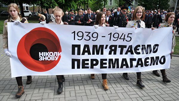 Празднование Дня памяти и примирения в Киеве