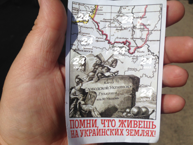 "Прийдемо - запитаємо": Луганськ попередили про повернення України