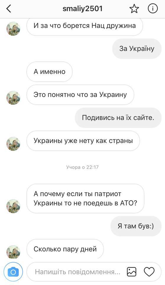 "України немає як держави": курсант ЗСУ оскандалився заявою про "бан*ерівців"