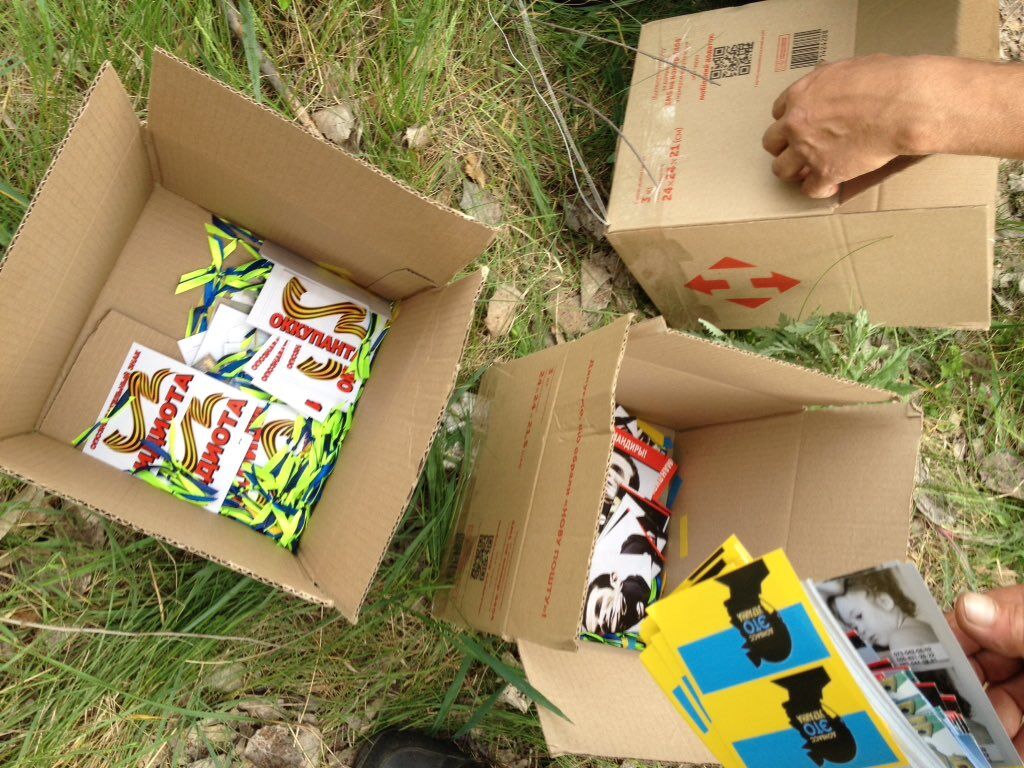 Акция в Горловке