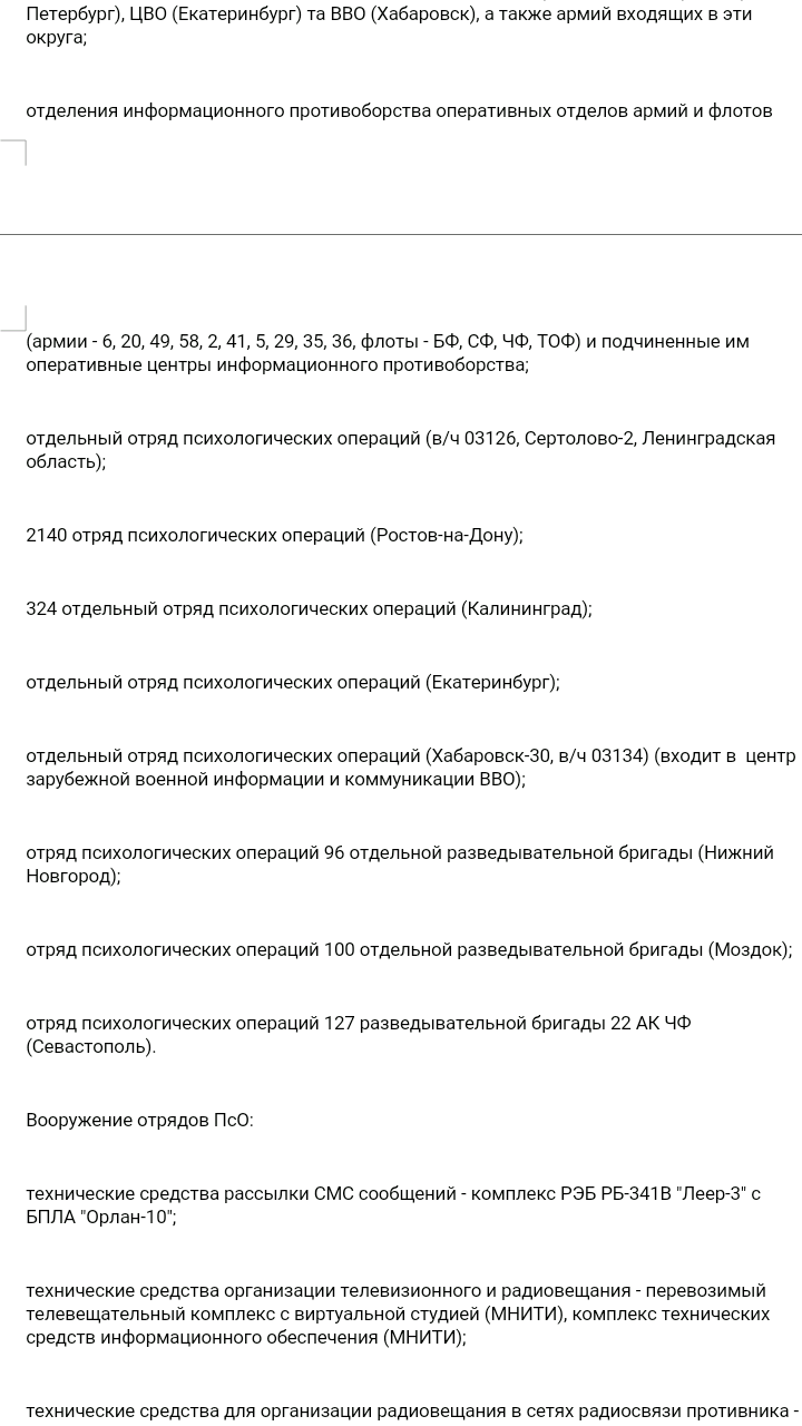 Как Украина в очередной раз "поимела" роспропаган*онов