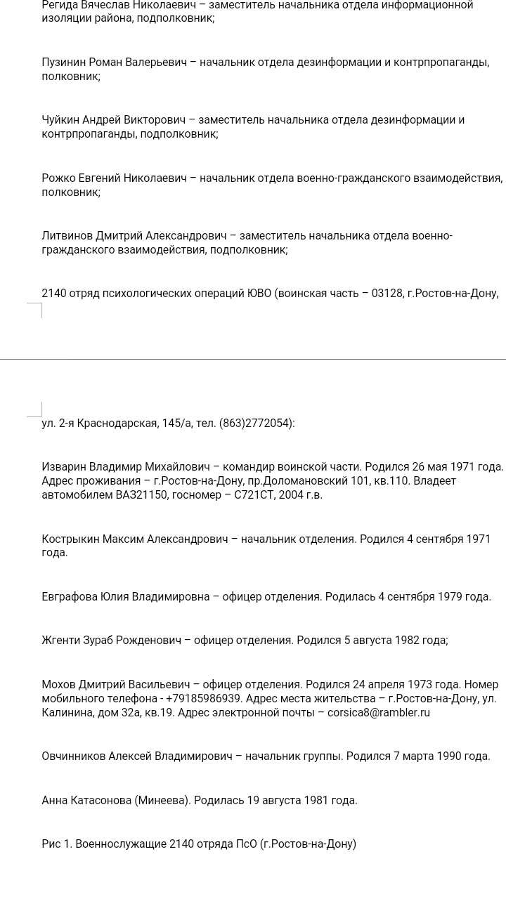 Как Украина в очередной раз "поимела" роспропаган*онов