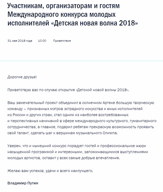 Украинская певица отправилась в оккупированный Крым