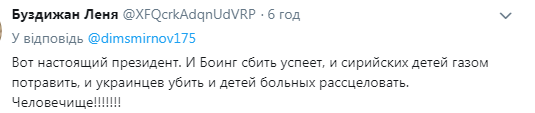 "Пыня проказник": Путин поцеловал очередного мальчика. Видеофакт