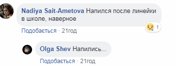"Люди - пі**ри!" У Києві діти влаштували "танці" на карнизі 10-го поверху