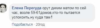 "Люди - пі**ри!" У Києві діти влаштували "танці" на карнизі 10-го поверху