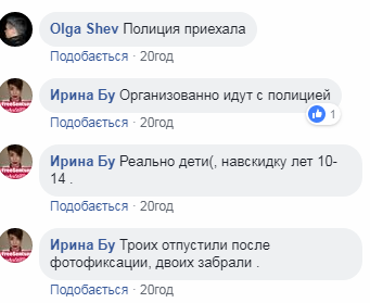"Люди - пі**ри!" У Києві діти влаштували "танці" на карнизі 10-го поверху