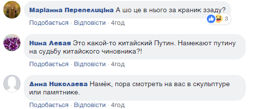 "А что это за краник сзади?" Сеть рассмешила "китайская" статуя Путина