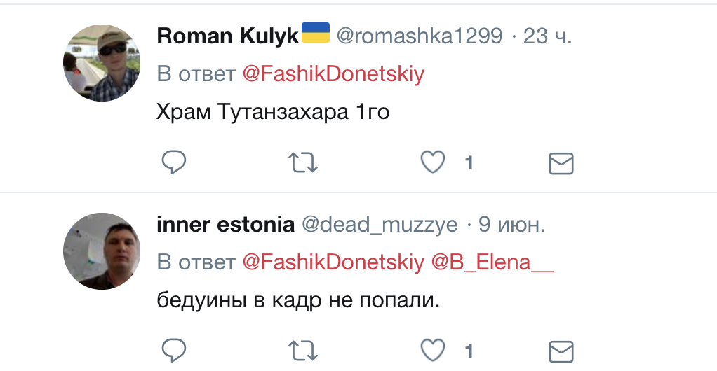 "Піраміда Захарченко": в мережі виявили дивне фото з "ДНР"