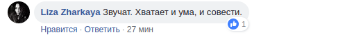 Без Крыма и Донбасса: российским "либералам" напомнили условие их свободы