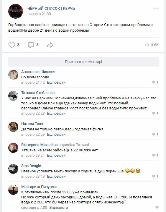 Новости Крымнаша. Крым превращается в пустыню