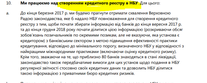 Опалення цілий рік і перевірки: як життя українців зміниться через МВФ