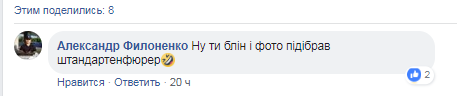 "Штандартенфюрер": нове фото воїна-актора Пашинін потішило мережу