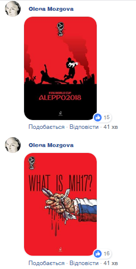 "Возмутительно!" Известный певец похвастался открытием ЧМ в России