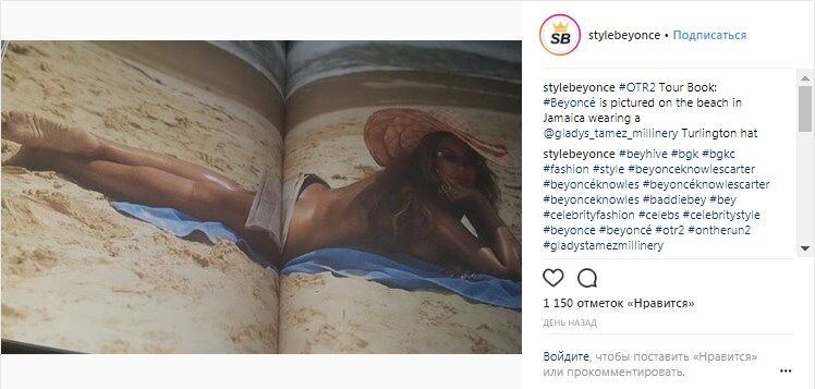 Интимные фото Бейонсе с супругом вызвали ажиотаж в Instagram