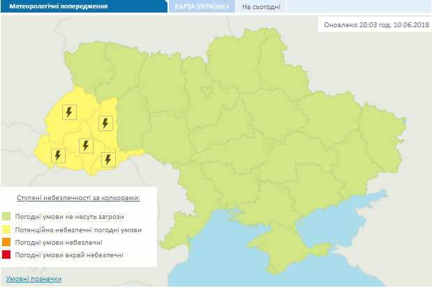 Грозы и шквалы: в Украине объявлено штормовое предупреждение