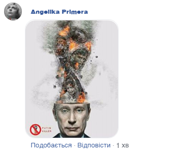 "Обурливо!" Відомий співак похвалився відкриттям ЧС у Росії