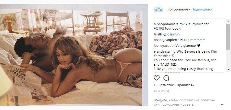 Интимные фото Бейонсе с супругом вызвали ажиотаж в Instagram