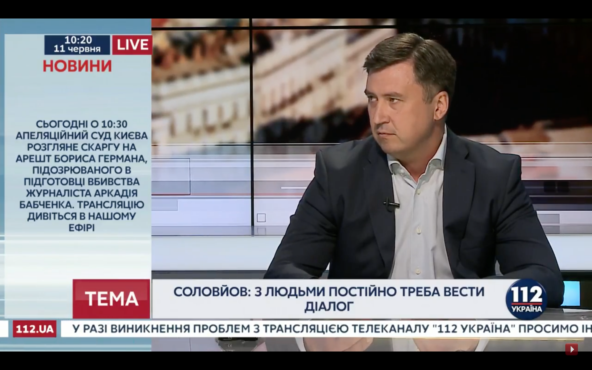Політики в парламенті не розуміють, як живуть люди в регіонах - Олександр Соловйов