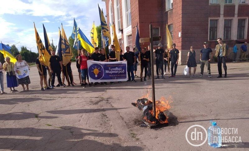 "Росія, зупинись!" Під Донецьком спалили опудало Путіна: опубліковані фото