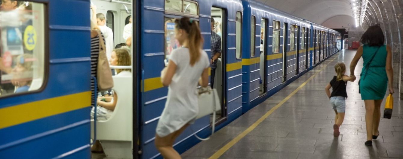 В киевском метро зазвучат новые голоса