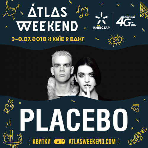 Placebo станет хедлайнером киевского фестиваля